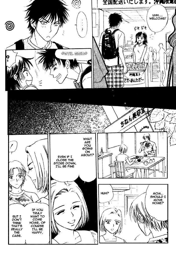 Driver's Love Chapter 3 page 13 - Chapter 3 : Passionate Kiss