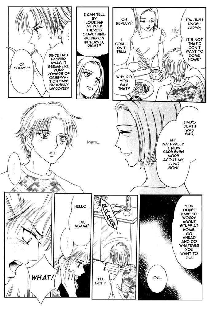 Driver's Love Chapter 3 page 14 - Chapter 3 : Passionate Kiss
