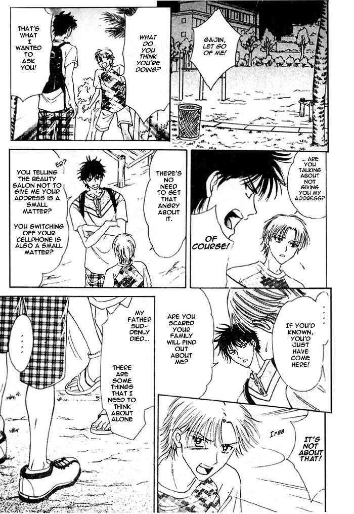 Driver's Love Chapter 3 page 16 - Chapter 3 : Passionate Kiss
