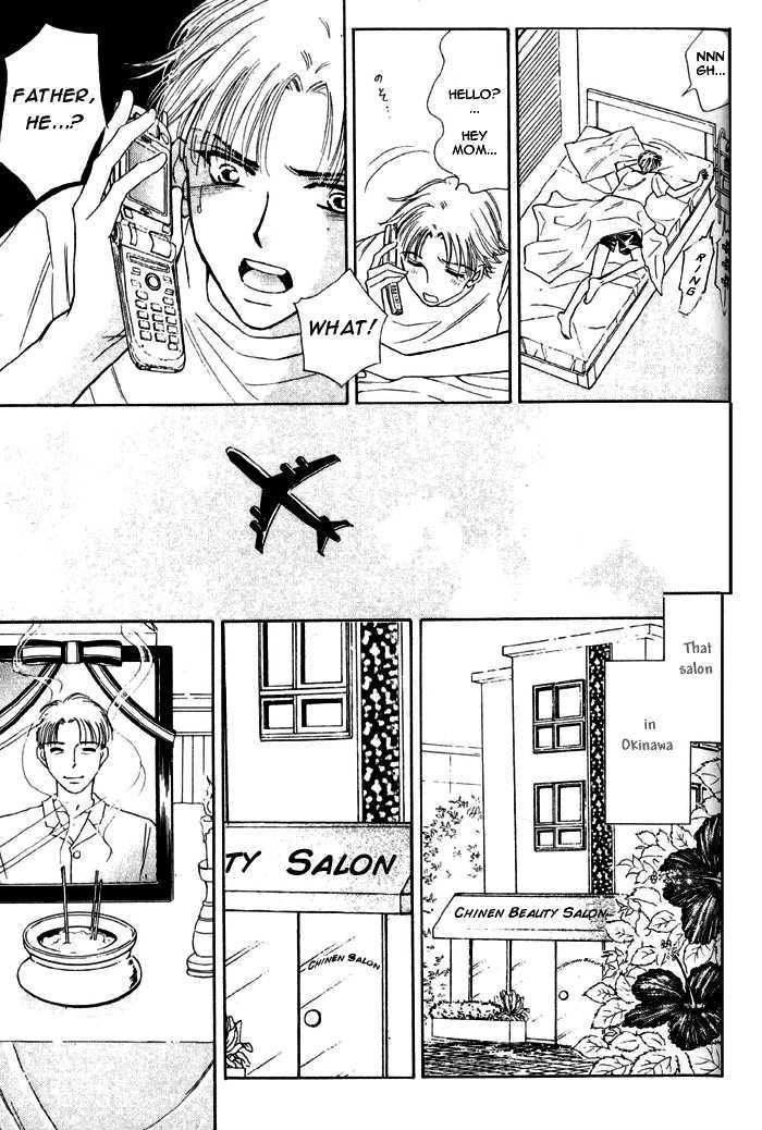 Driver's Love Chapter 3 page 6 - Chapter 3 : Passionate Kiss