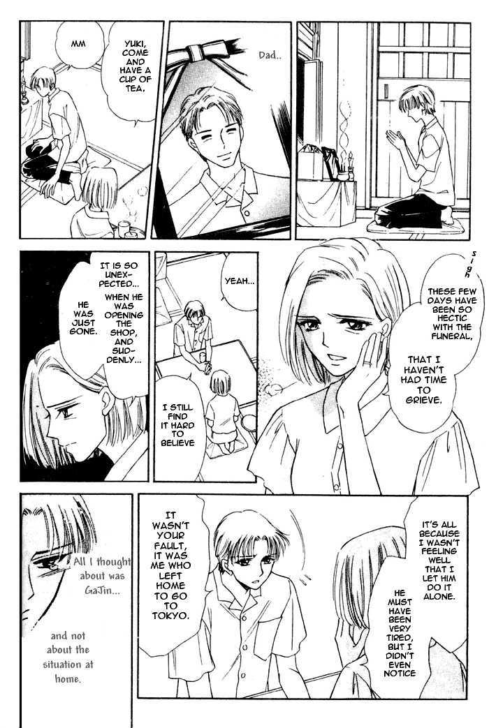 Driver's Love Chapter 3 page 7 - Chapter 3 : Passionate Kiss