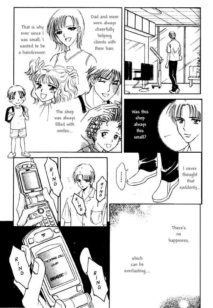 Driver's Love Chapter 3 page 8 - Chapter 3 : Passionate Kiss