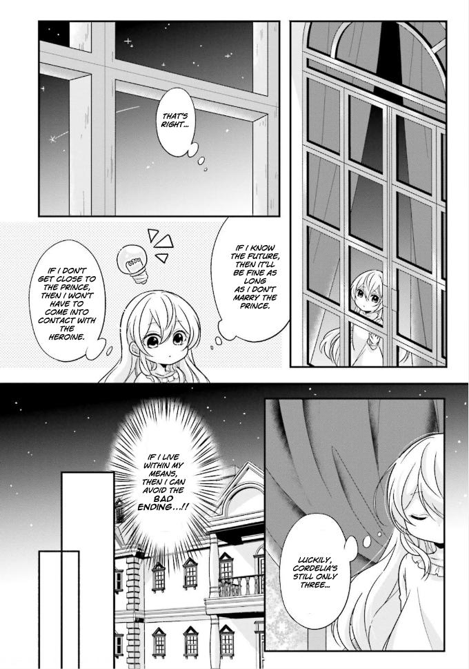 Drop!! ～A Tale of the Fragrance Princess～ Chapter 1 page 10 - Chapter 1: The Beginning of Everything