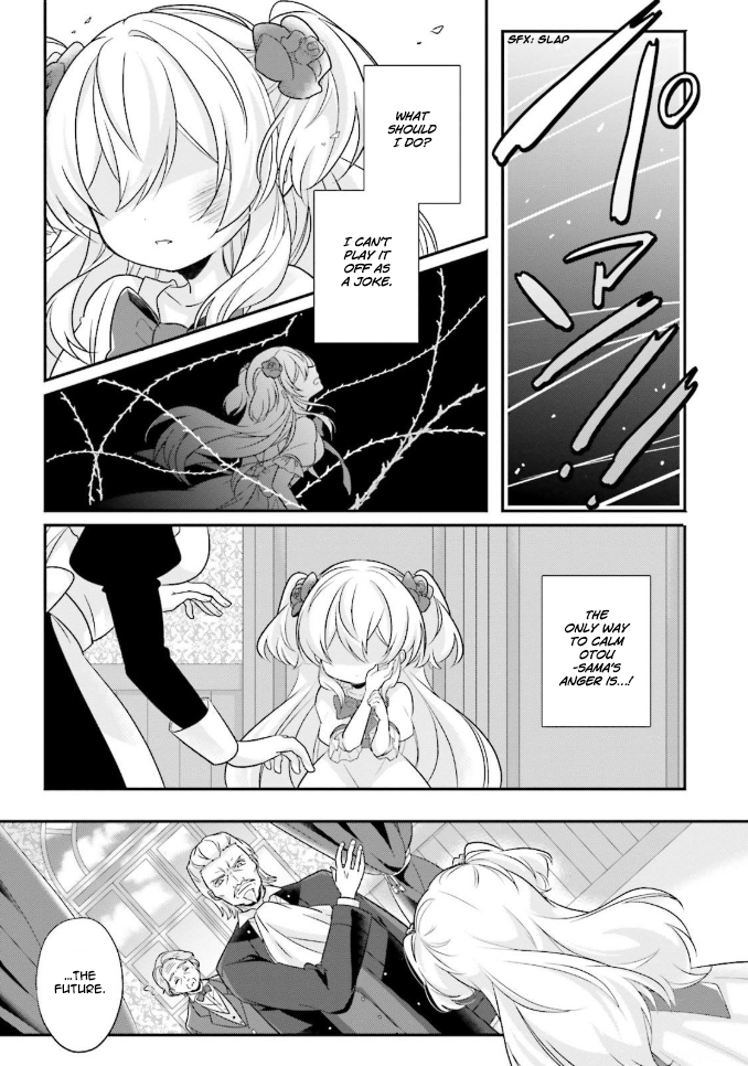 Drop!! ～A Tale of the Fragrance Princess～ Chapter 1 page 15 - Chapter 1: The Beginning of Everything