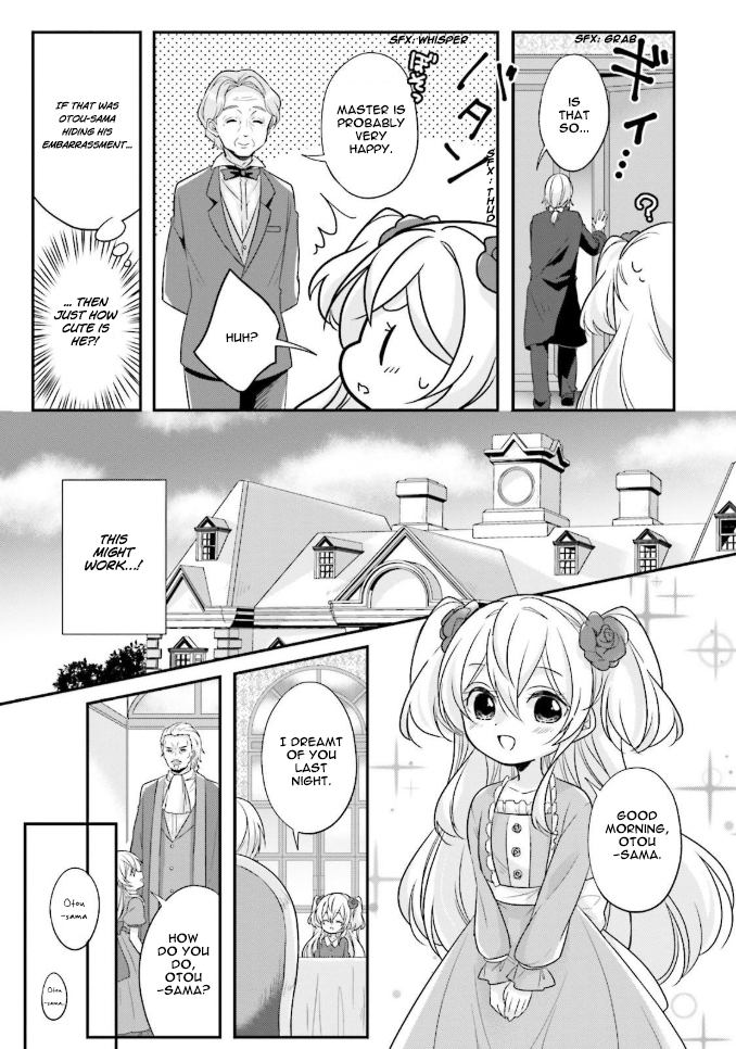 Drop!! ～A Tale of the Fragrance Princess～ Chapter 1 page 17 - Chapter 1: The Beginning of Everything