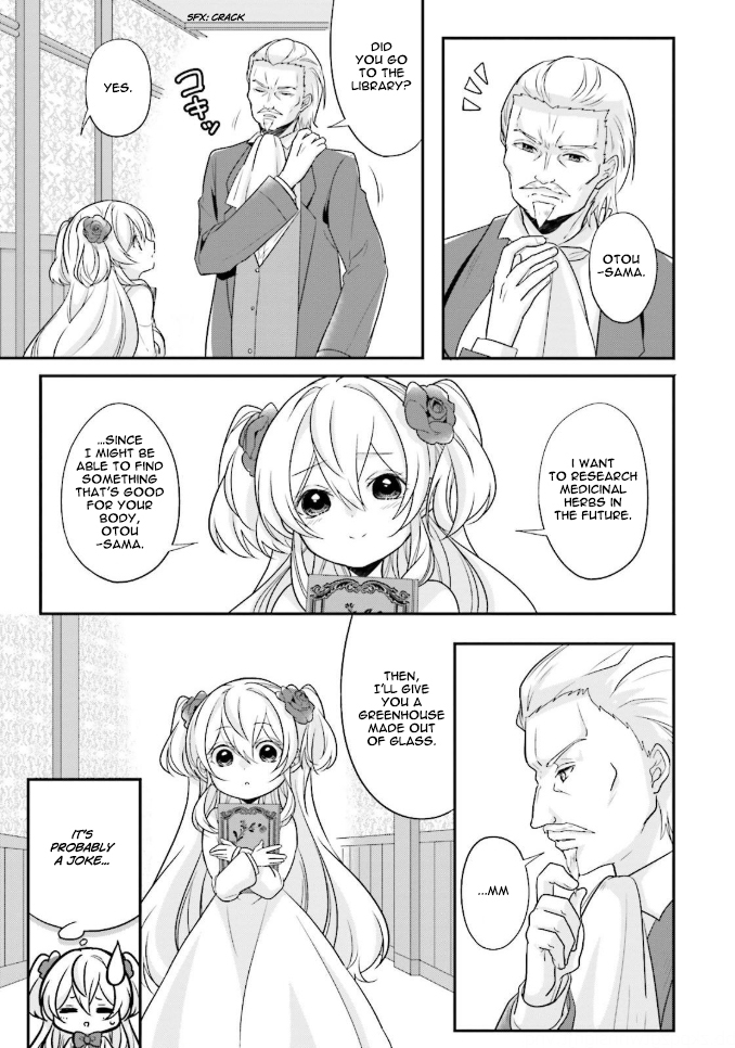 Drop!! ～A Tale of the Fragrance Princess～ Chapter 1 page 21 - Chapter 1: The Beginning of Everything