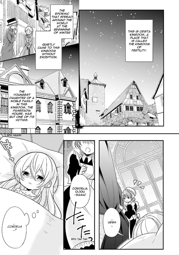 Drop!! ～A Tale of the Fragrance Princess～ Chapter 1 page 5 - Chapter 1: The Beginning of Everything