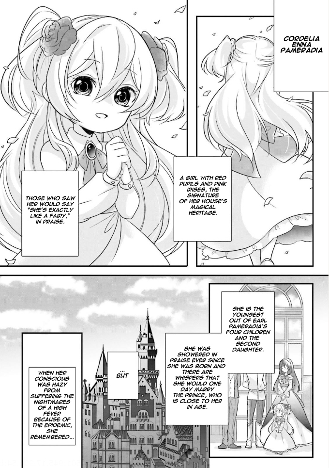 Drop!! ～A Tale of the Fragrance Princess～ Chapter 1 page 8 - Chapter 1: The Beginning of Everything