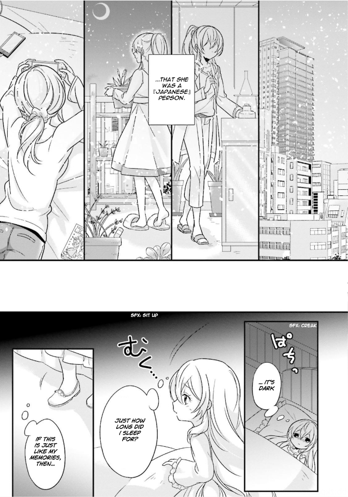Drop!! ～A Tale of the Fragrance Princess～ Chapter 1 page 9 - Chapter 1: The Beginning of Everything