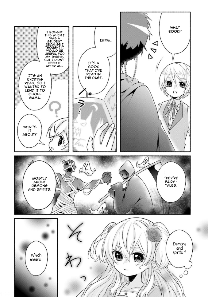 Drop!! ～A Tale of the Fragrance Princess～ Chapter 11.1 page 5 - Chapter 11.1: Ghost Stories at the Pameradia's