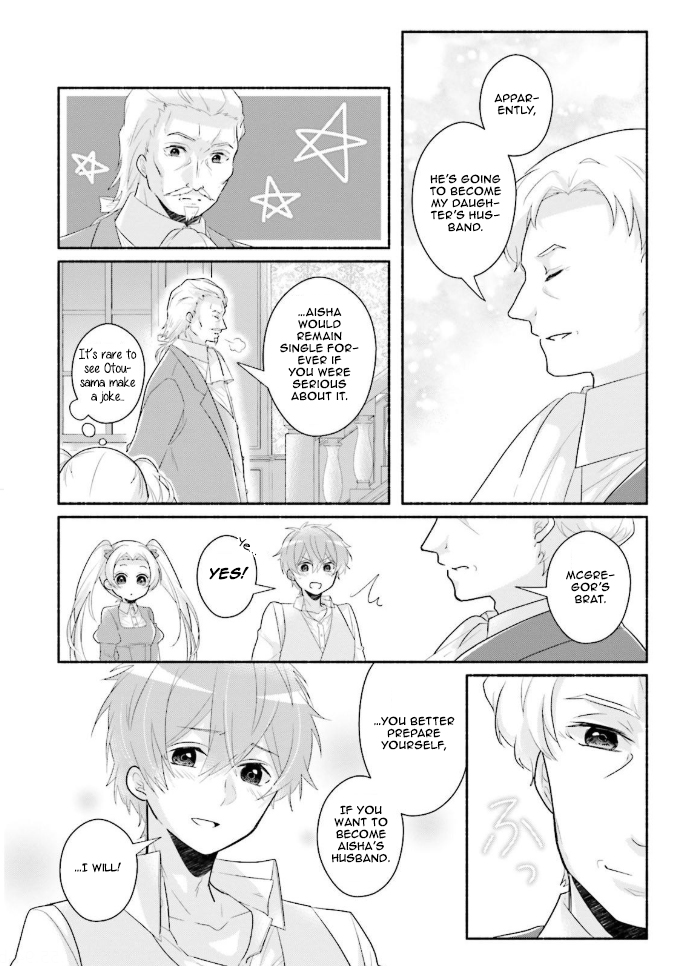 Drop!! ～A Tale of the Fragrance Princess～ Chapter 11 page 17 - Chapter 11: Outcome of Actions