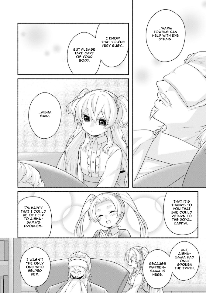 Drop!! ～A Tale of the Fragrance Princess～ Chapter 11 page 23 - Chapter 11: Outcome of Actions