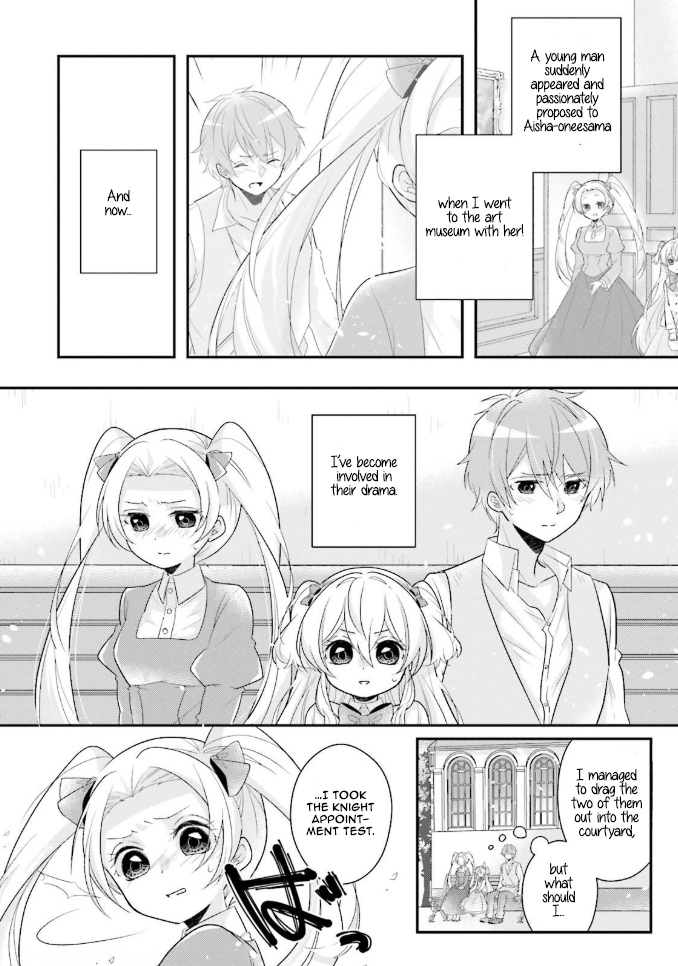 Drop!! ～A Tale of the Fragrance Princess～ Chapter 11 page 3 - Chapter 11: Outcome of Actions