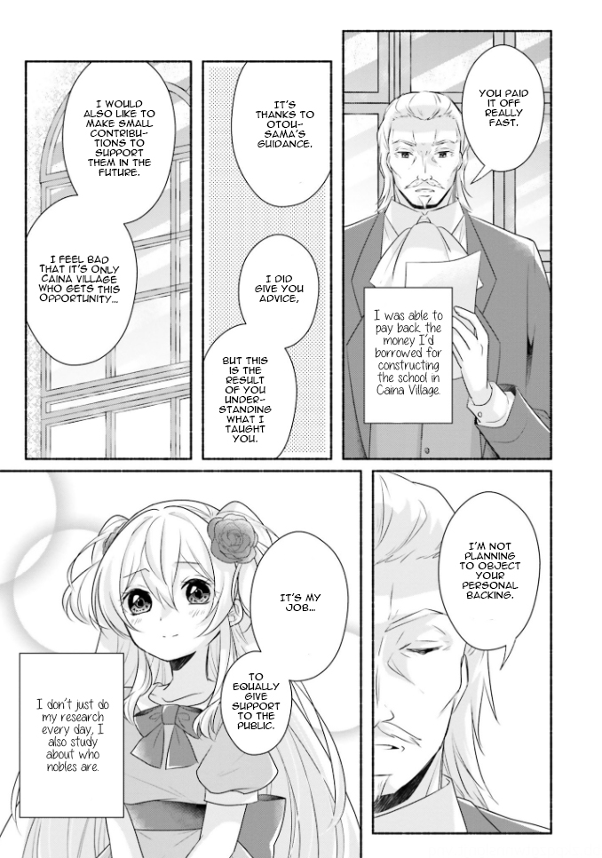 Drop!! ～A Tale of the Fragrance Princess～ Chapter 12 page 10 - Chapter 12: Small Lady; 12th Spring