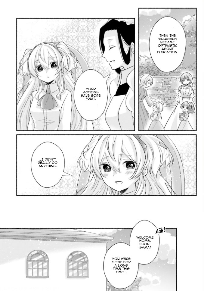 Drop!! ～A Tale of the Fragrance Princess～ Chapter 12 page 17 - Chapter 12: Small Lady; 12th Spring