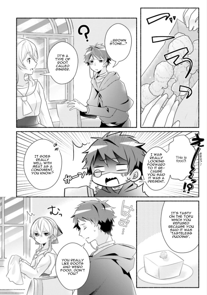 Drop!! ～A Tale of the Fragrance Princess～ Chapter 12 page 19 - Chapter 12: Small Lady; 12th Spring