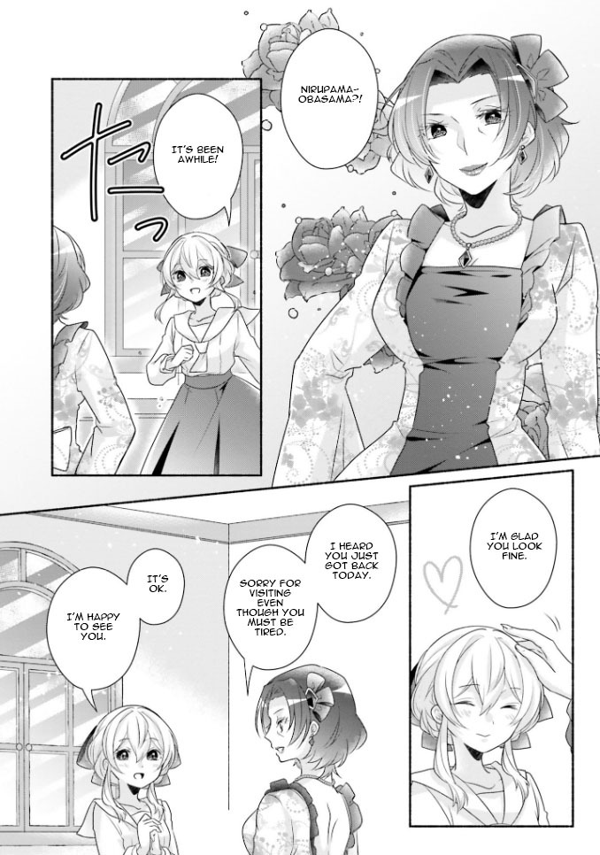 Drop!! ～A Tale of the Fragrance Princess～ Chapter 12 page 27 - Chapter 12: Small Lady; 12th Spring