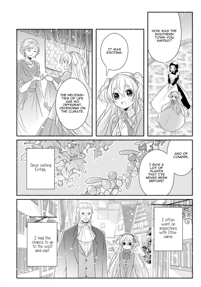Drop!! ～A Tale of the Fragrance Princess～ Chapter 12 page 7 - Chapter 12: Small Lady; 12th Spring