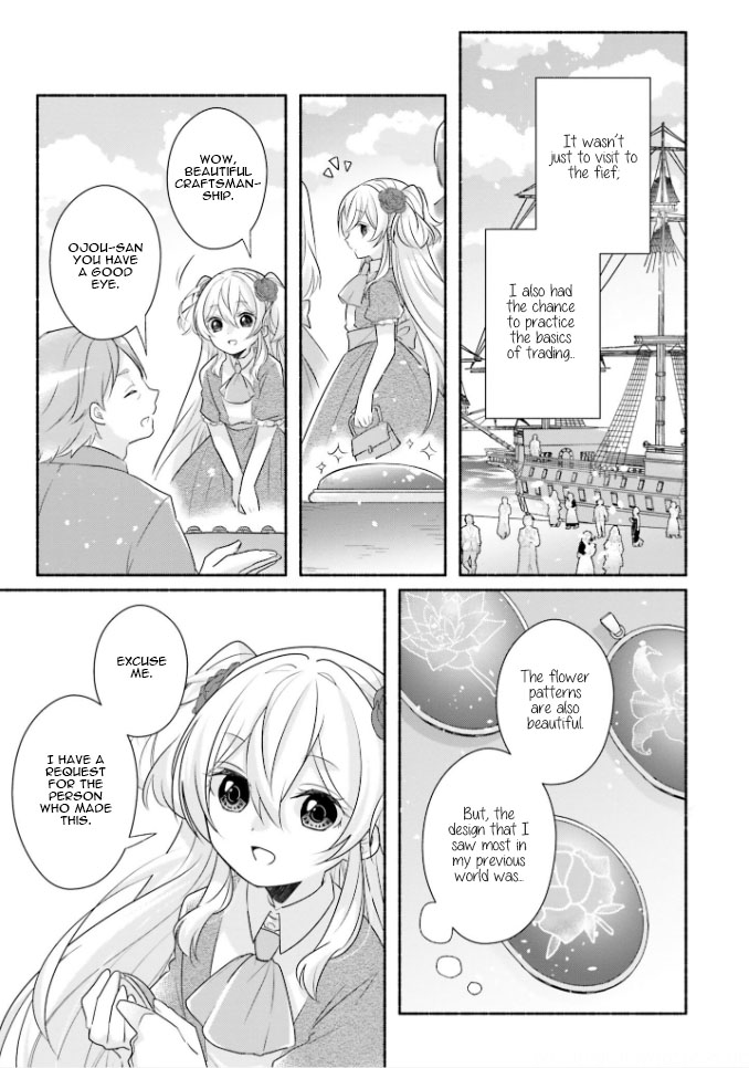 Drop!! ～A Tale of the Fragrance Princess～ Chapter 12 page 8 - Chapter 12: Small Lady; 12th Spring