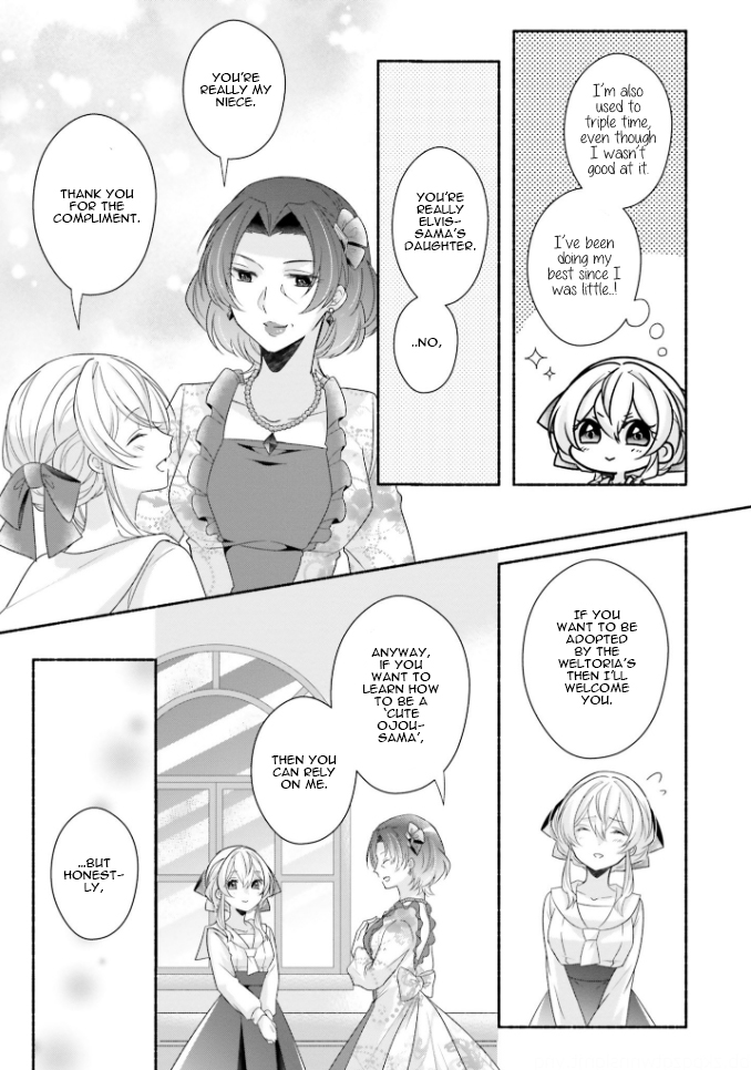 Drop!! ～A Tale of the Fragrance Princess～ Chapter 13 page 14 - Chapter 13: First Battle Invitation