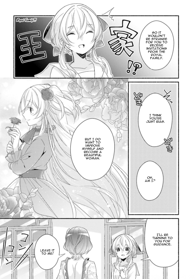Drop!! ～A Tale of the Fragrance Princess～ Chapter 13 page 16 - Chapter 13: First Battle Invitation