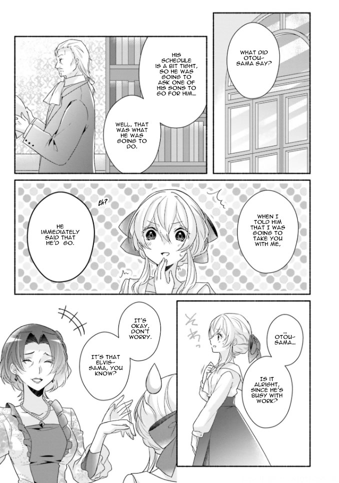 Drop!! ～A Tale of the Fragrance Princess～ Chapter 13 page 6 - Chapter 13: First Battle Invitation