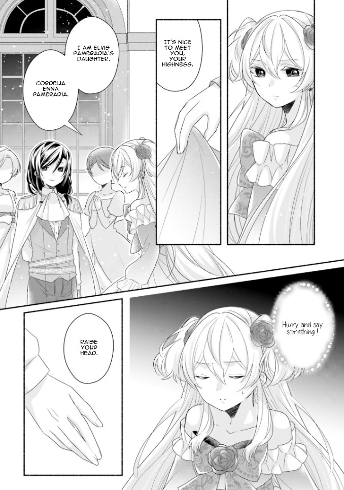 Drop!! ～A Tale of the Fragrance Princess～ Chapter 14 page 22 - Chapter 14: Flantheim House's Evening Party