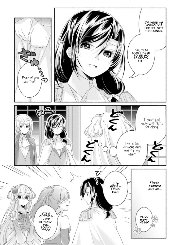 Drop!! ～A Tale of the Fragrance Princess～ Chapter 14 page 23 - Chapter 14: Flantheim House's Evening Party