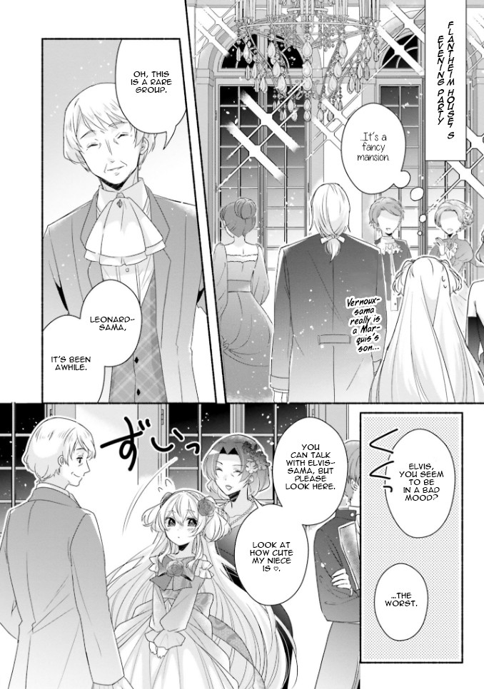 Drop!! ～A Tale of the Fragrance Princess～ Chapter 14 page 5 - Chapter 14: Flantheim House's Evening Party