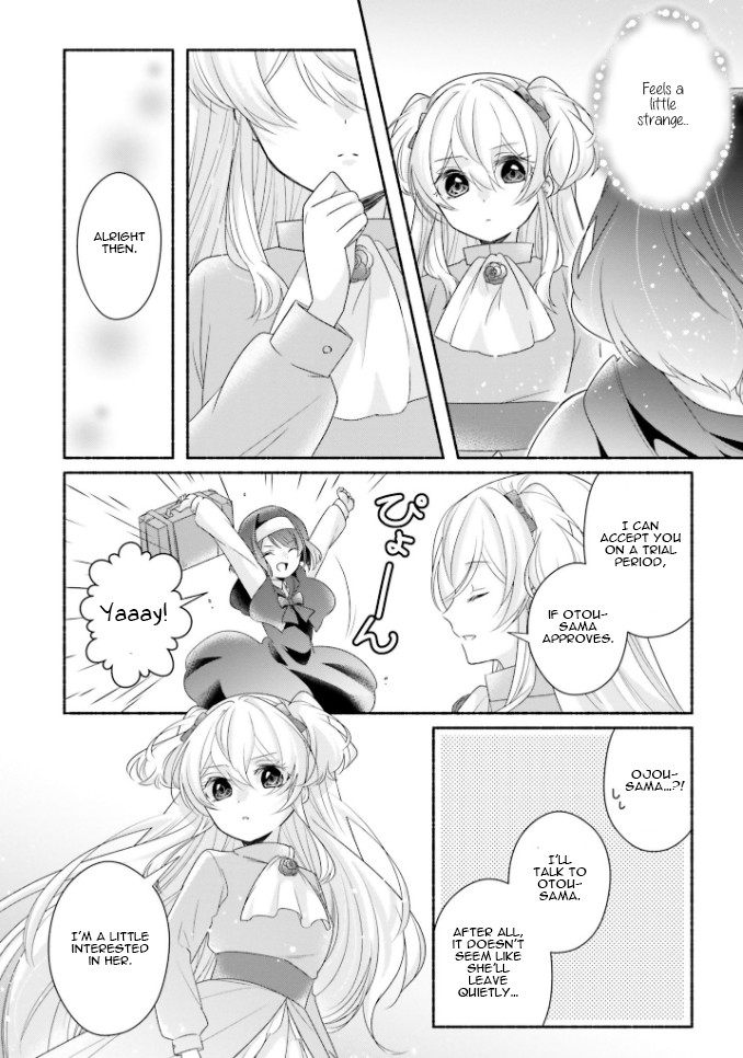 Drop!! ～A Tale of the Fragrance Princess～ Chapter 15 page 17 - Chapter 15: The Girl with the Dark Brown Hair