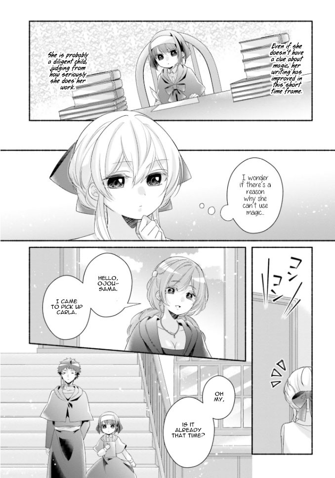 Drop!! ～A Tale of the Fragrance Princess～ Chapter 16 page 11 - Chapter 16: Weird Student-Teacher Relationship