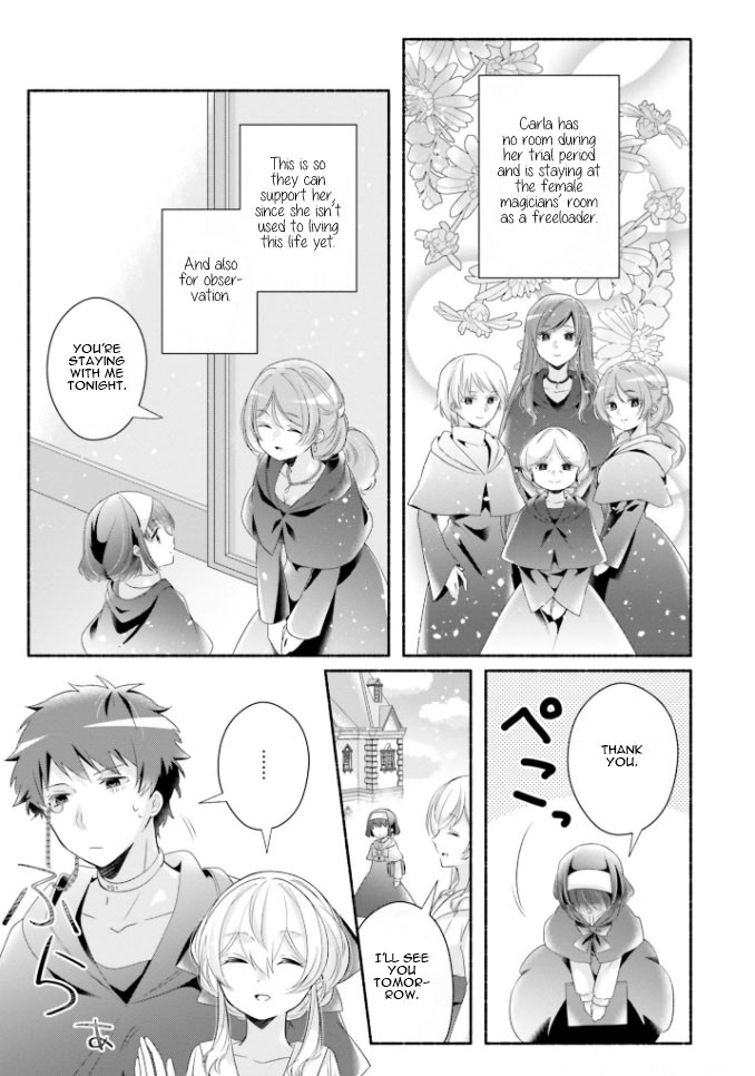 Drop!! ～A Tale of the Fragrance Princess～ Chapter 16 page 12 - Chapter 16: Weird Student-Teacher Relationship