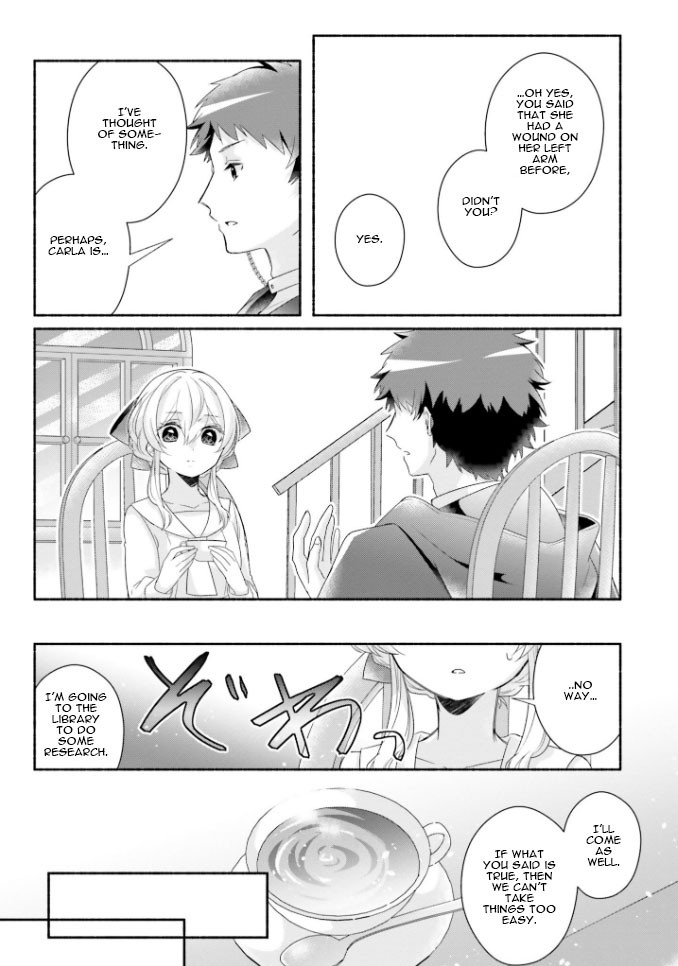 Drop!! ～A Tale of the Fragrance Princess～ Chapter 16 page 16 - Chapter 16: Weird Student-Teacher Relationship