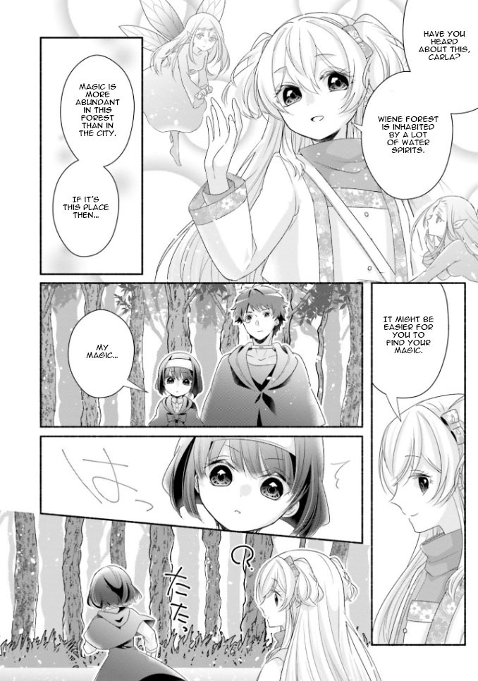 Drop!! ～A Tale of the Fragrance Princess～ Chapter 16 page 19 - Chapter 16: Weird Student-Teacher Relationship