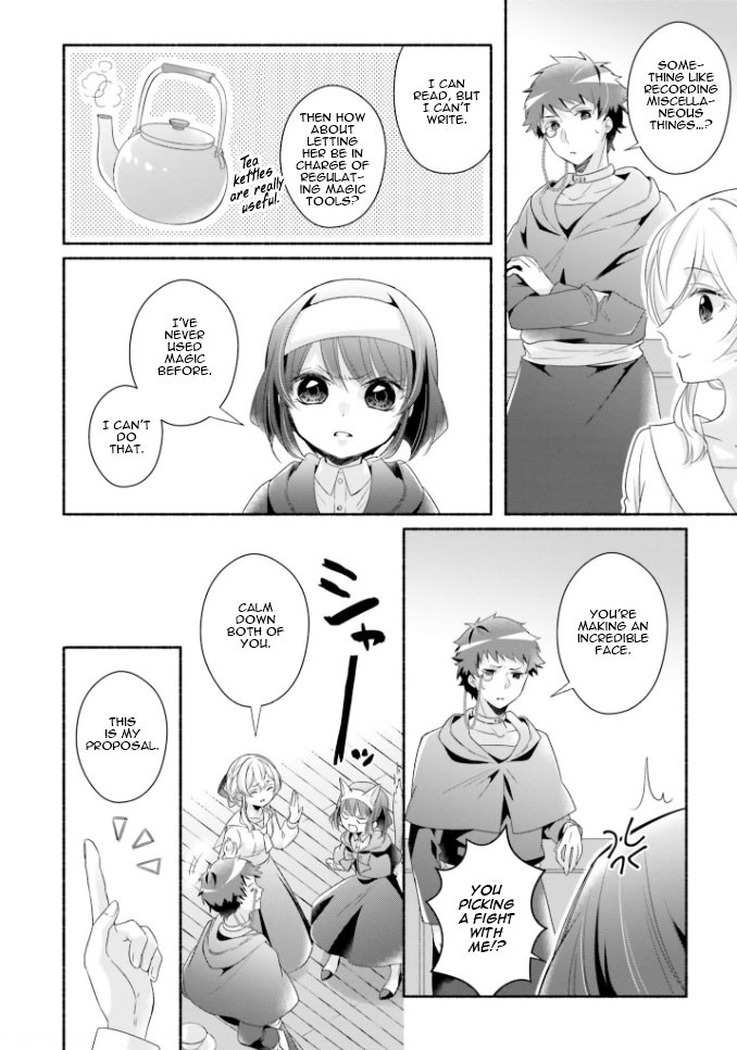 Drop!! ～A Tale of the Fragrance Princess～ Chapter 16 page 5 - Chapter 16: Weird Student-Teacher Relationship