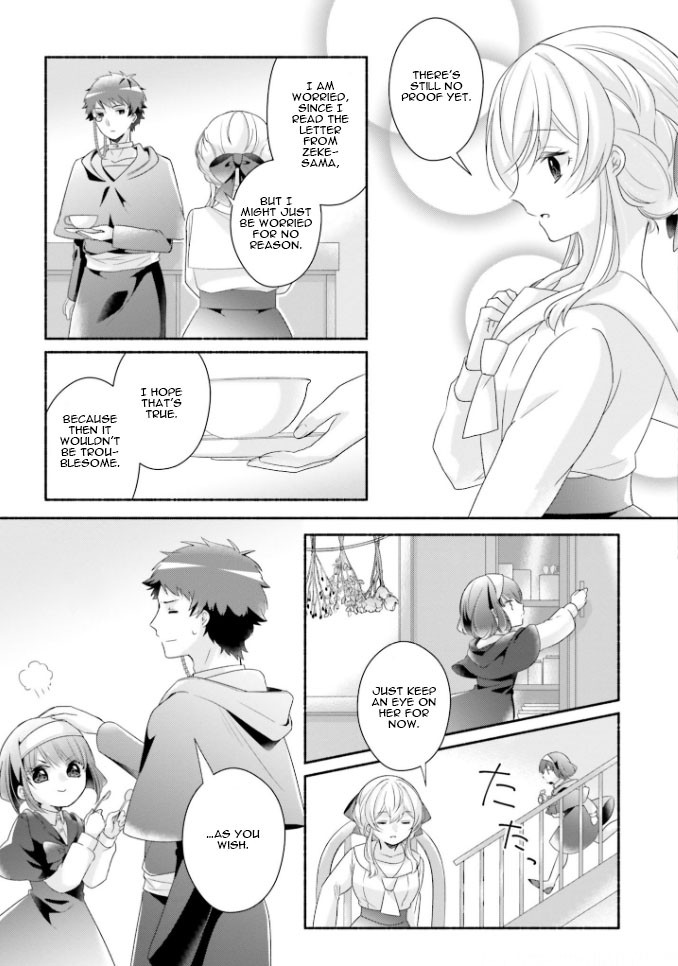 Drop!! ～A Tale of the Fragrance Princess～ Chapter 16 page 8 - Chapter 16: Weird Student-Teacher Relationship