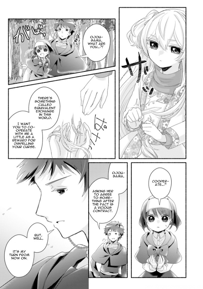 Drop!! ～A Tale of the Fragrance Princess～ Chapter 17 page 15 - Chapter 17: Towards the Future [END]