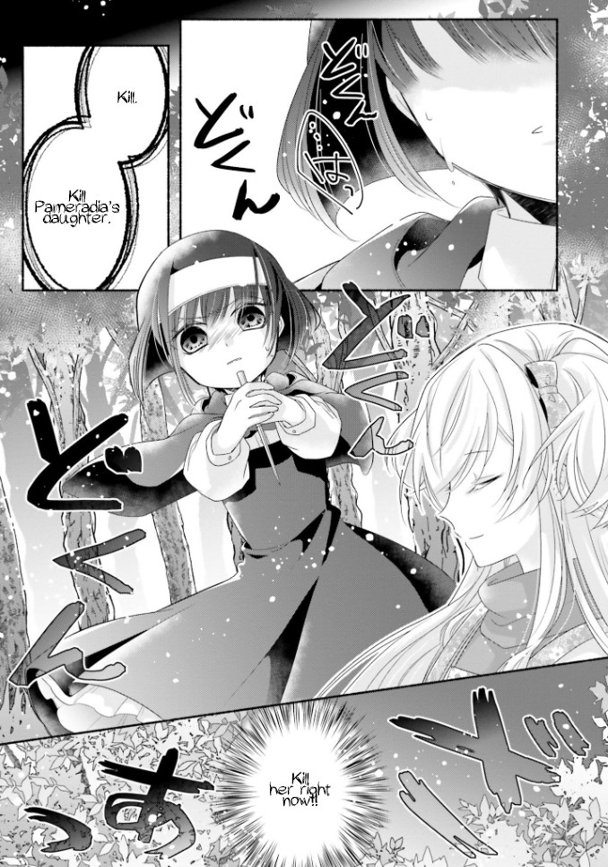 Drop!! ～A Tale of the Fragrance Princess～ Chapter 17 page 3 - Chapter 17: Towards the Future [END]