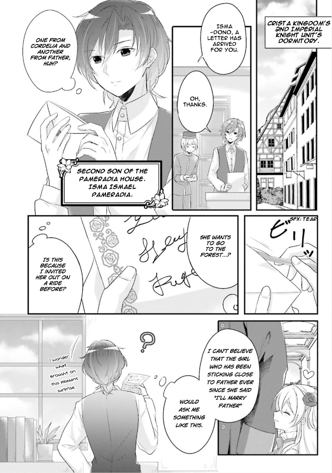 Drop!! ～A Tale of the Fragrance Princess～ Chapter 2 page 3 - Chapter 2: The Noble Girl's Plan To Go Out