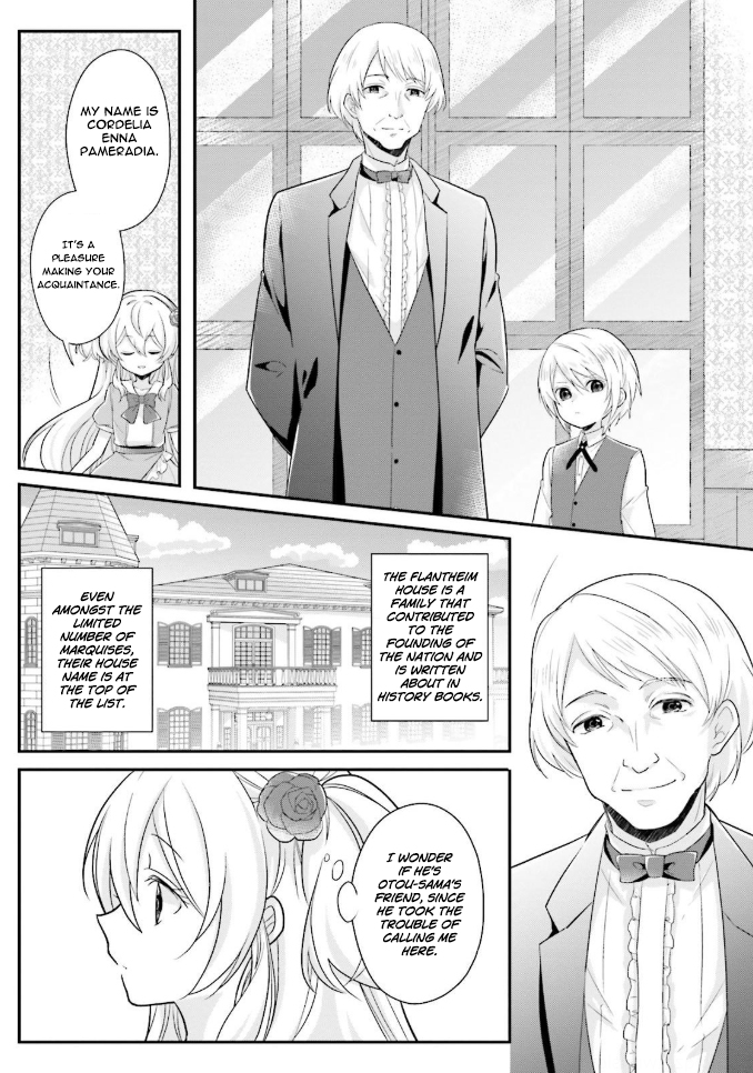 Drop!! ～A Tale of the Fragrance Princess～ Chapter 3 page 10 - Chapter 3: A New Encounter
