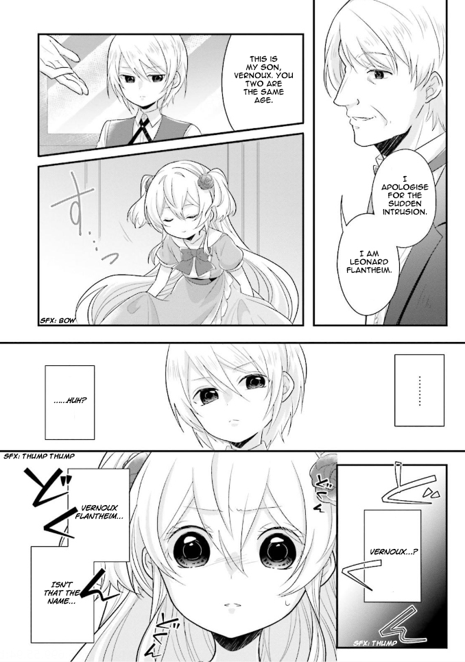 Drop!! ～A Tale of the Fragrance Princess～ Chapter 3 page 11 - Chapter 3: A New Encounter