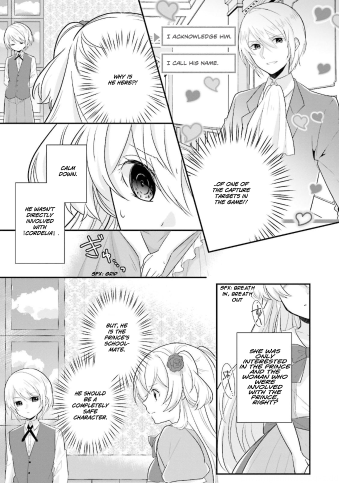 Drop!! ～A Tale of the Fragrance Princess～ Chapter 3 page 12 - Chapter 3: A New Encounter