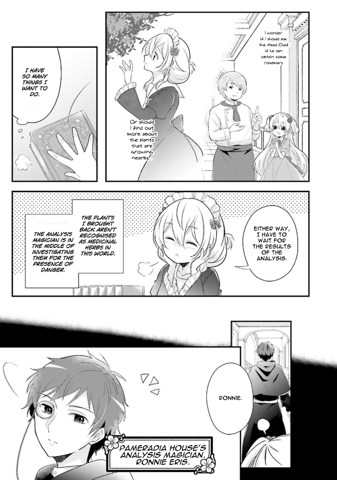 Drop!! ～A Tale of the Fragrance Princess～ Chapter 3 page 4 - Chapter 3: A New Encounter
