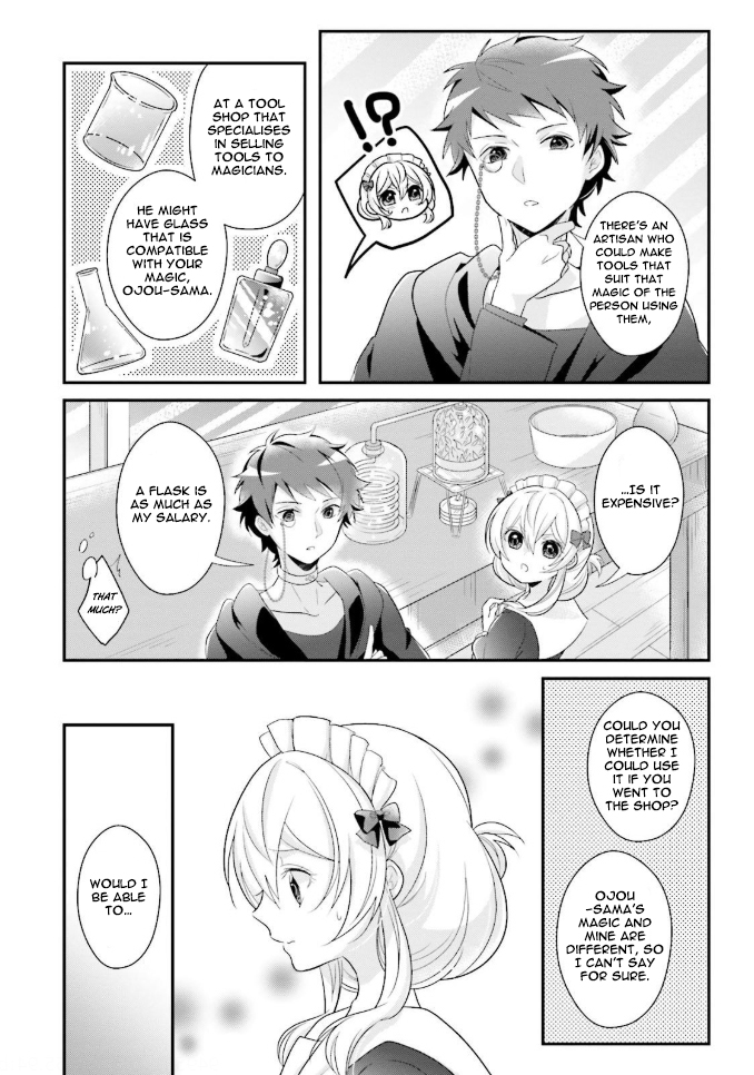 Drop!! ～A Tale of the Fragrance Princess～ Chapter 4 page 15 - Chapter 4: Attempting the Trial Product