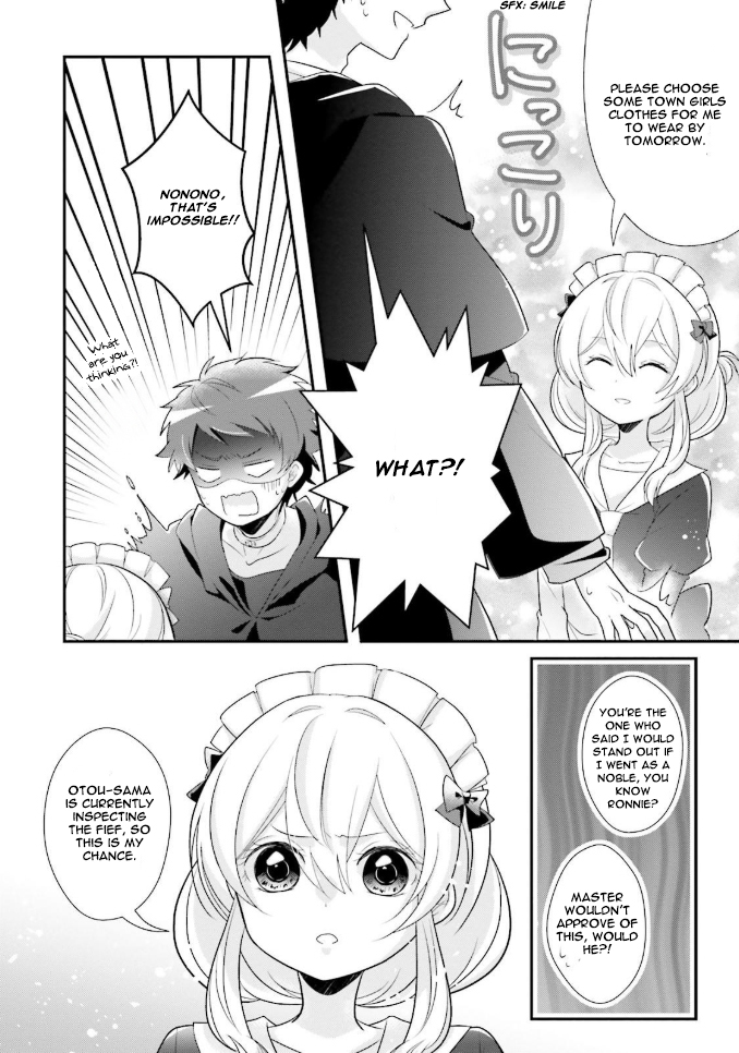 Drop!! ～A Tale of the Fragrance Princess～ Chapter 4 page 17 - Chapter 4: Attempting the Trial Product