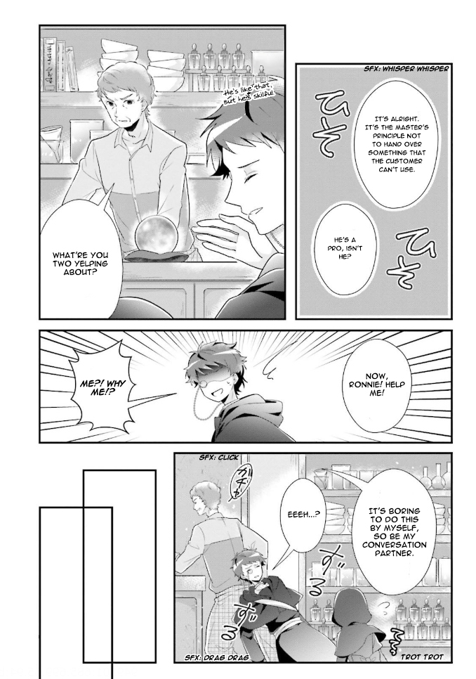Drop!! ～A Tale of the Fragrance Princess～ Chapter 4 page 23 - Chapter 4: Attempting the Trial Product
