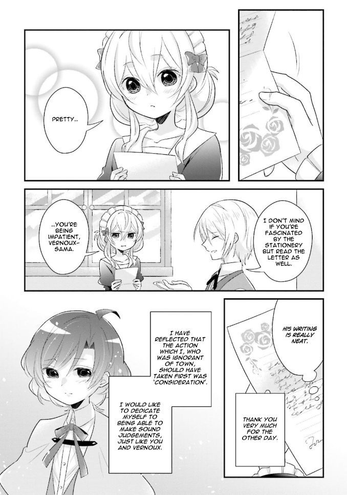 Drop!! ～A Tale of the Fragrance Princess～ Chapter 6 page 12 - Chapter 6: A Gift From a Gentlemen