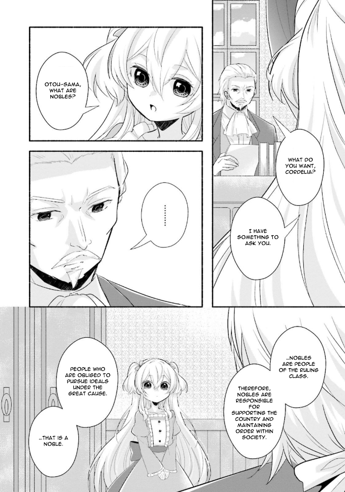 Drop!! ～A Tale of the Fragrance Princess～ Chapter 7 page 17 - Chapter 7: Dignity of a Noble