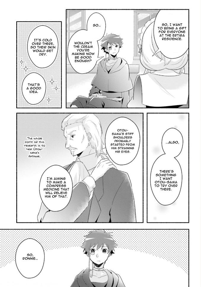 Drop!! ～A Tale of the Fragrance Princess～ Chapter 8 page 15 - Chapter 8: Before Departure