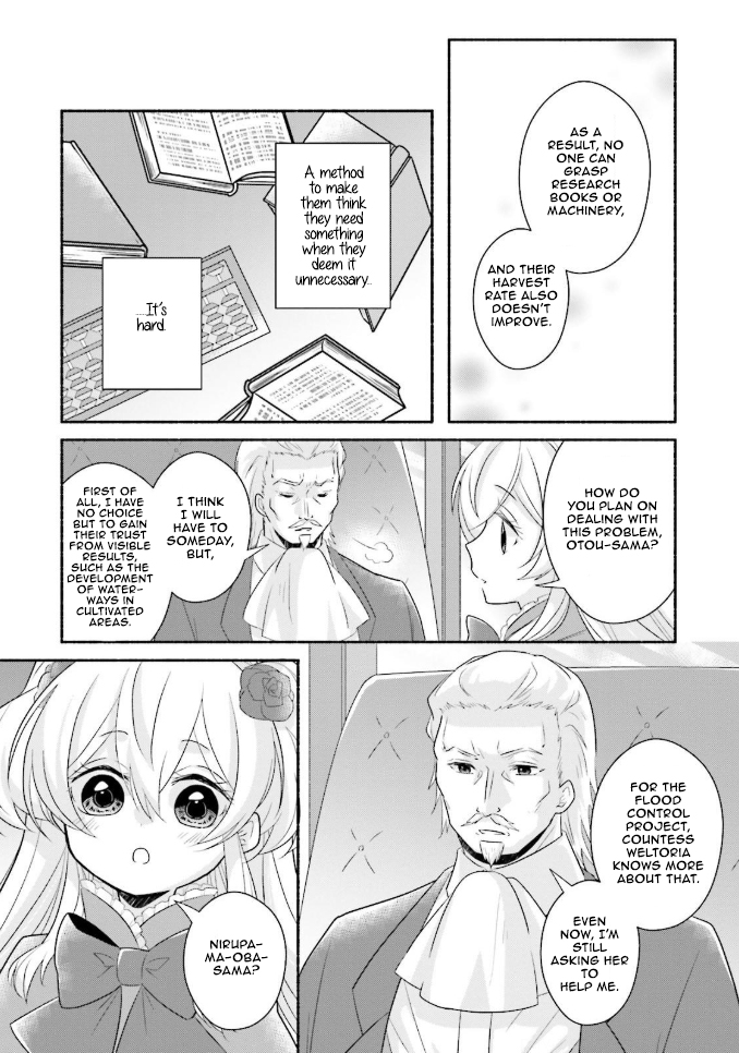 Drop!! ～A Tale of the Fragrance Princess～ Chapter 9 page 10 - Chapter 9: To the Fief